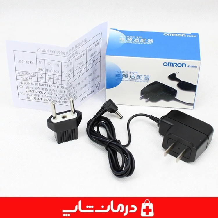 آداپتور فشارسنج امرن درمان شلاپ فروشگاه اینترنتی تجهیزات پزشکی درمانی یدکی تجهیزات پزشکی درمانی طبی بهداشتی مصرفی 403455