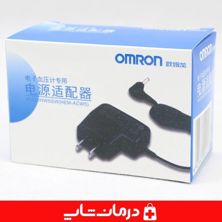 آداپتور فشارسنج امرن درمان شلاپ فروشگاه اینترنتی تجهیزات پزشکی درمانی یدکی تجهیزات پزشکی درمانی طبی بهداشتی مصرفی 403455