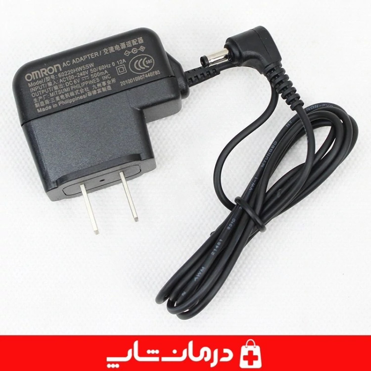 آداپتور فشارسنج امرن درمان شلاپ فروشگاه اینترنتی تجهیزات پزشکی درمانی یدکی تجهیزات پزشکی درمانی طبی بهداشتی مصرفی 403455
