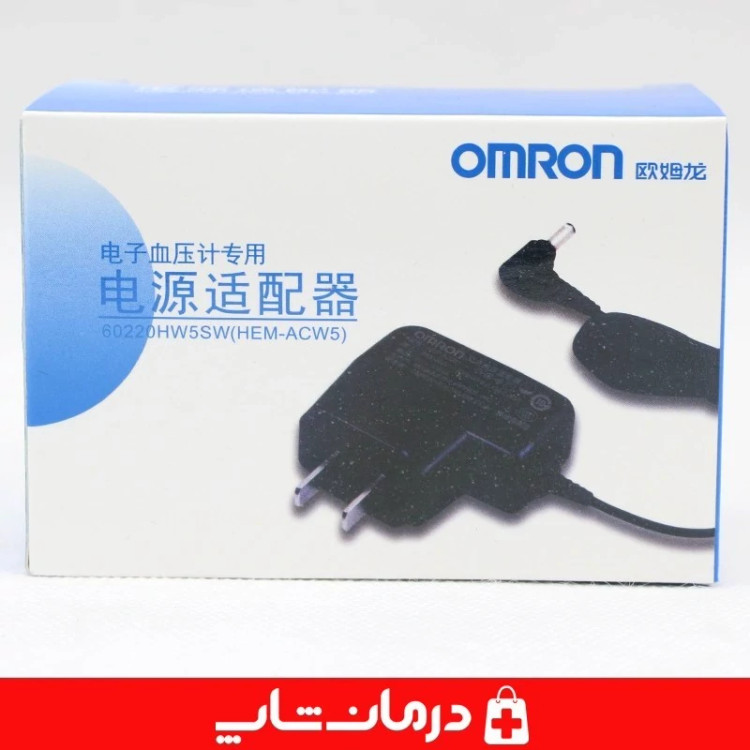 آداپتور فشارسنج امرن درمان شلاپ فروشگاه اینترنتی تجهیزات پزشکی درمانی یدکی تجهیزات پزشکی درمانی طبی بهداشتی مصرفی 403455