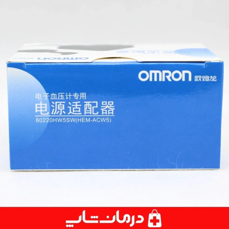 آداپتور فشارسنج امرن درمان شلاپ فروشگاه اینترنتی تجهیزات پزشکی درمانی یدکی تجهیزات پزشکی درمانی طبی بهداشتی مصرفی 403455