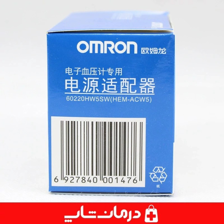 آداپتور فشارسنج امرن درمان شلاپ فروشگاه اینترنتی تجهیزات پزشکی درمانی یدکی تجهیزات پزشکی درمانی طبی بهداشتی مصرفی 403455