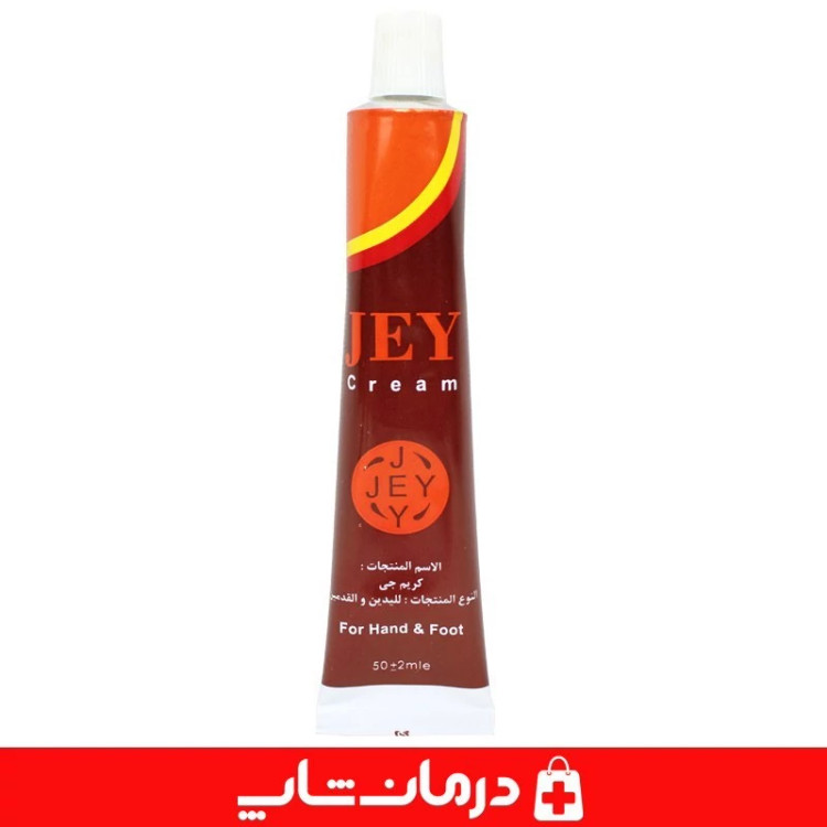 کرم جی 50 میلی لیتر کرم ترک پا و دست رفع پینه دست و پا jey کاناداکالا مدل 01314
