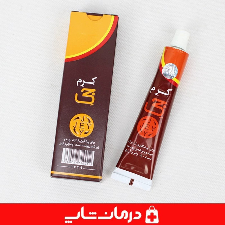 کرم جی 50 میلی لیتر کرم ترک پا و دست رفع پینه دست و پا jey کاناداکالا مدل 01314