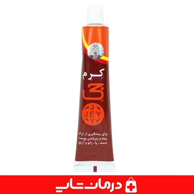 کرم جی 50 میلی لیتر کرم ترک پا و دست رفع پینه دست و پا jey کاناداکالا مدل 01314