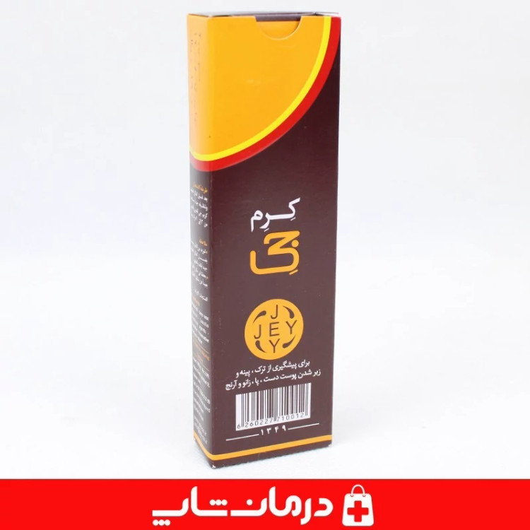 کرم جی 50 میلی لیتر کرم ترک پا و دست رفع پینه دست و پا jey کاناداکالا مدل 01314