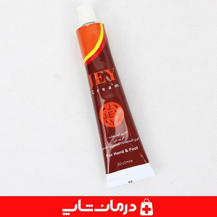کرم جی 50 میلی لیتر کرم ترک پا و دست رفع پینه دست و پا jey کاناداکالا مدل 01314