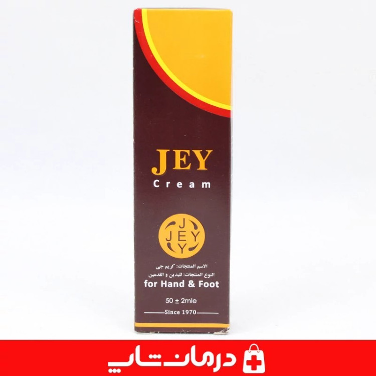 کرم جی 50 میلی لیتر کرم ترک پا و دست رفع پینه دست و پا jey کاناداکالا مدل 01314