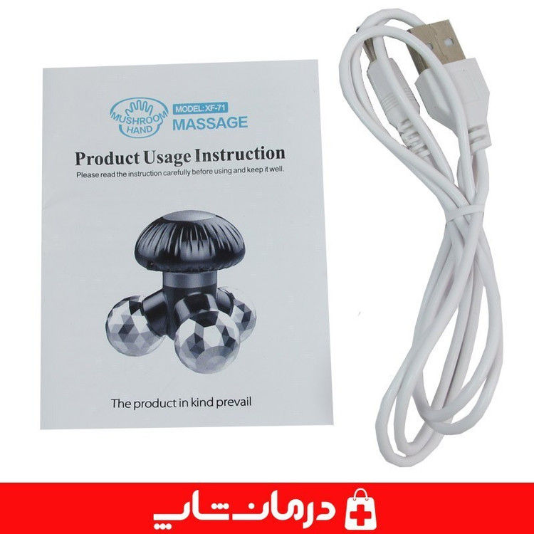 ماساژور برقی مدل xf-71 دستگاه مینی ماساژور برقی سه پا کاناداکالا مدل 01314