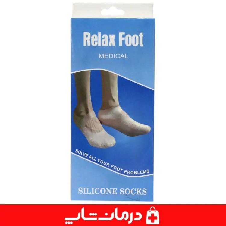 جوراب سیلیکونی ریلکس فوت جوراب ترک پا relax foot درمان شاپ فروشگاه تجهیزات پزشکی درمانی طبی بهداشتی اقلام مصرفی 401285