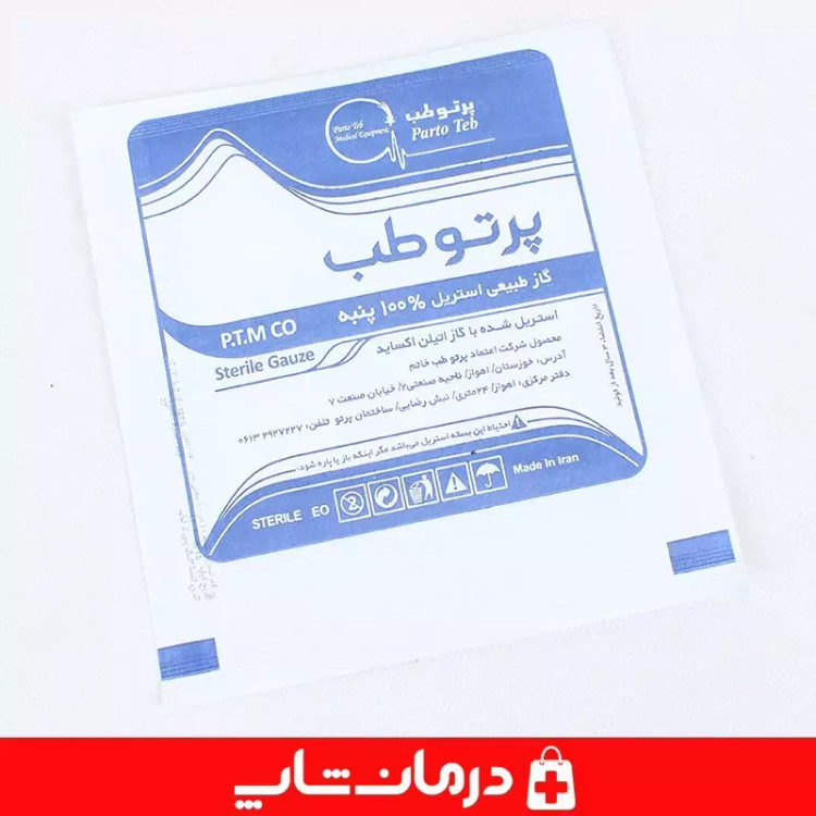 گاز استریل پرتو طب بسته 150 عددی 100 درصد پنبه گاز طبی استریل parto teb کاناداکالا مدل 01312