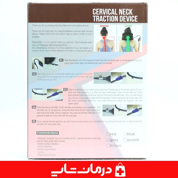 تراکشن بادی گردن دورگردنی اسپیلنت گردنی کاناداکالا مدل 01312