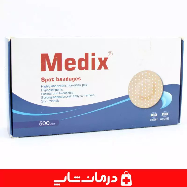 چسب تزریق مدیکس medix چسب خونگیری گرد مدیکس بسته 500 عددی کاناداکالا مدل 01312