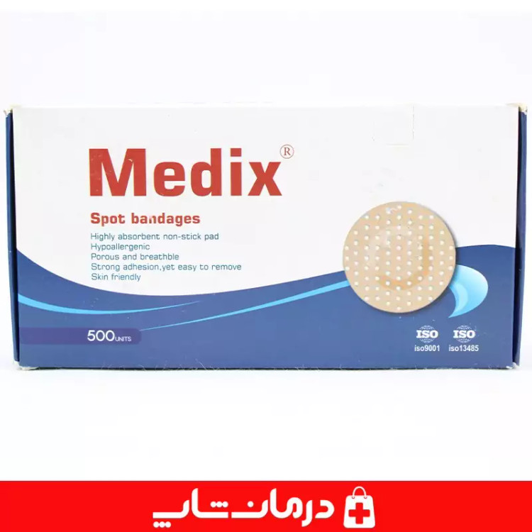 چسب تزریق مدیکس medix چسب خونگیری گرد مدیکس بسته 500 عددی کاناداکالا مدل 01312