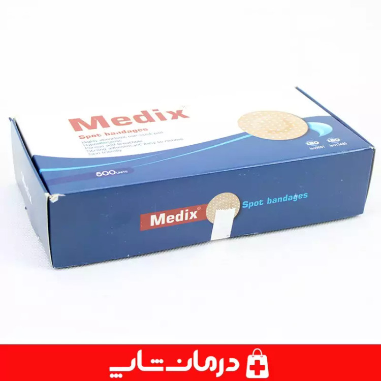 چسب تزریق مدیکس medix چسب خونگیری گرد مدیکس بسته 500 عددی کاناداکالا مدل 01312
