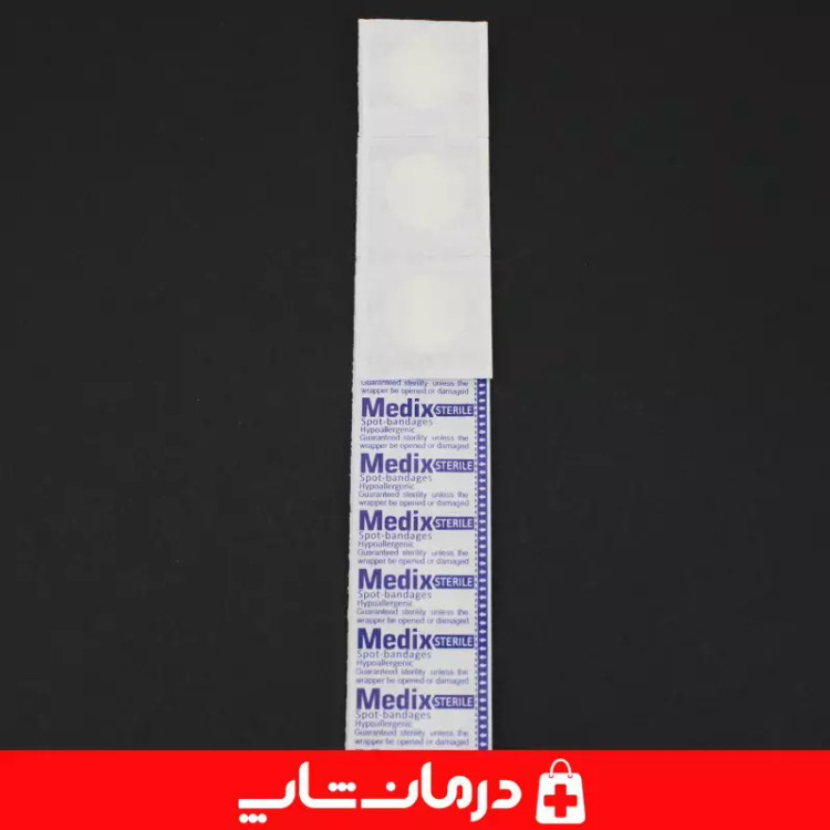 چسب تزریق مدیکس medix چسب خونگیری گرد مدیکس بسته 500 عددی کاناداکالا مدل 01312