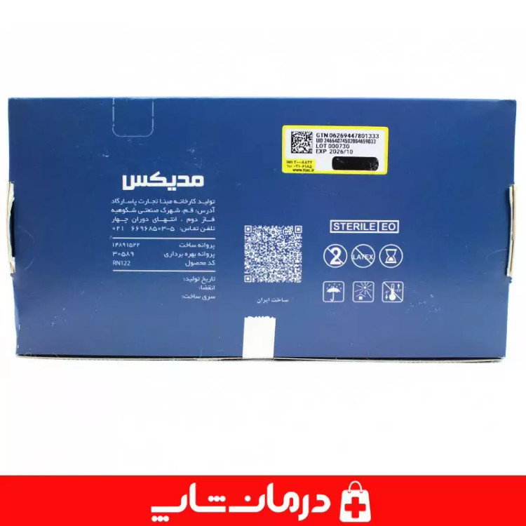 چسب تزریق مدیکس medix چسب خونگیری گرد مدیکس بسته 500 عددی کاناداکالا مدل 01312