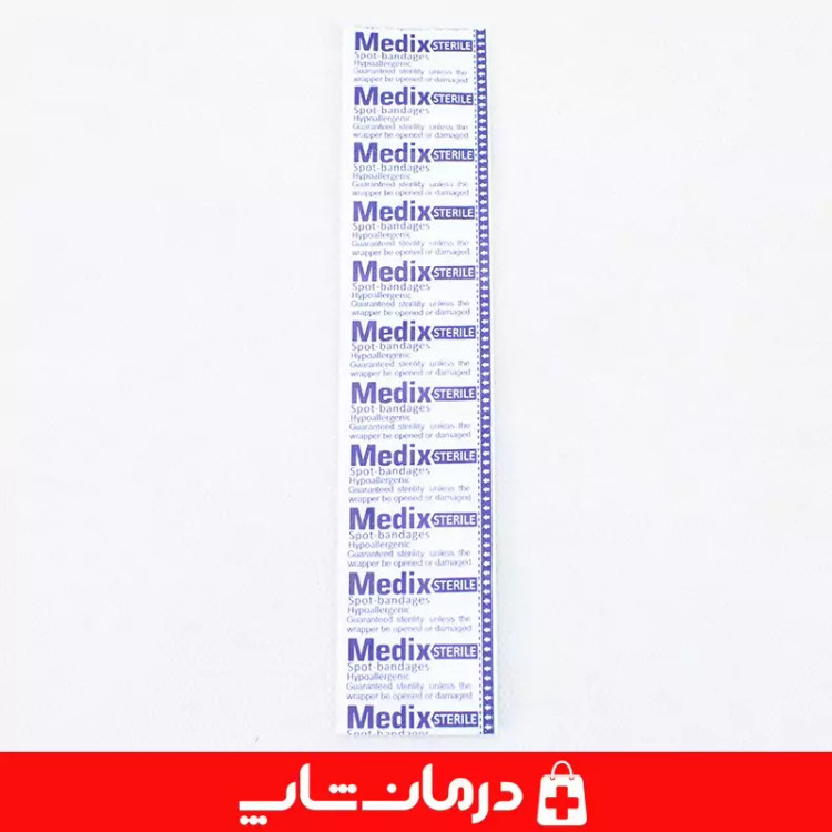 چسب تزریق مدیکس medix چسب خونگیری گرد مدیکس بسته 500 عددی کاناداکالا مدل 01312