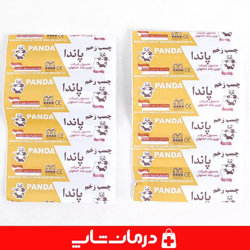 چسب زخم panda بسته 300 عددی چسب زخم پاندا درمان شاپ تامین کننده کاناداکالا مدل 01312