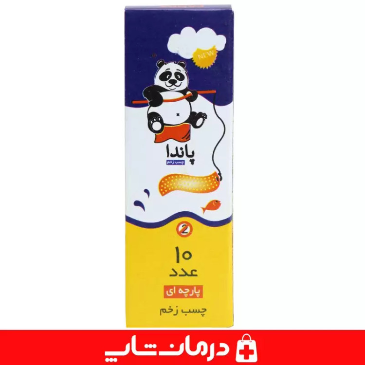 چسب زخم panda بسته 300 عددی چسب زخم پاندا درمان شاپ تامین کننده اقلام مصرفی پزشکی درمانی طبی کالا پزشکی توان بخشی402392