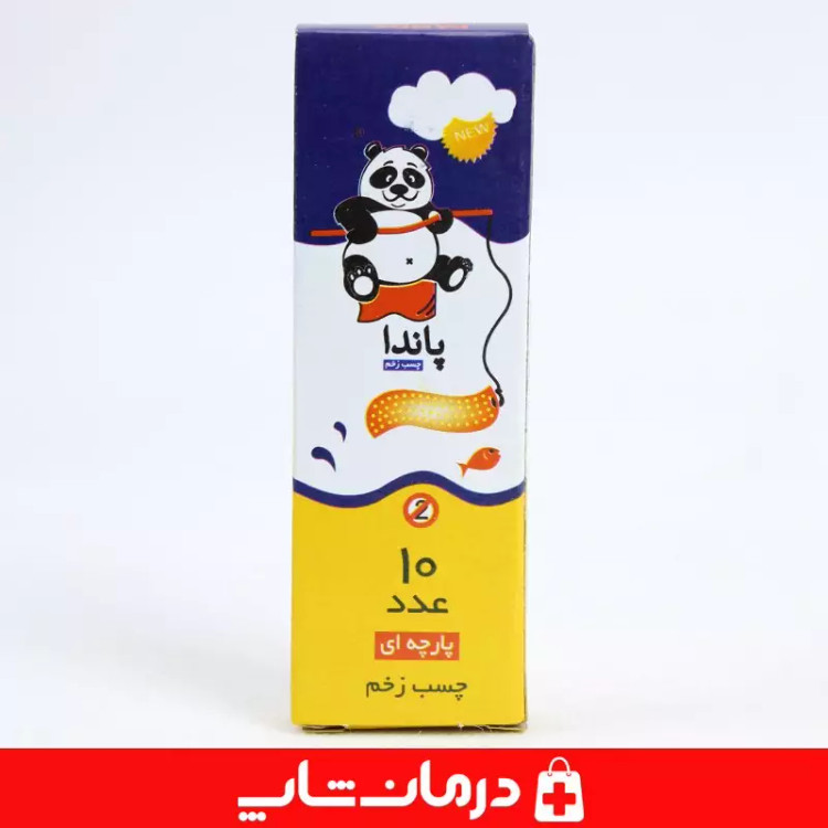 چسب زخم panda بسته 300 عددی چسب زخم پاندا درمان شاپ تامین کننده اقلام مصرفی پزشکی درمانی طبی کالا پزشکی توان بخشی402392