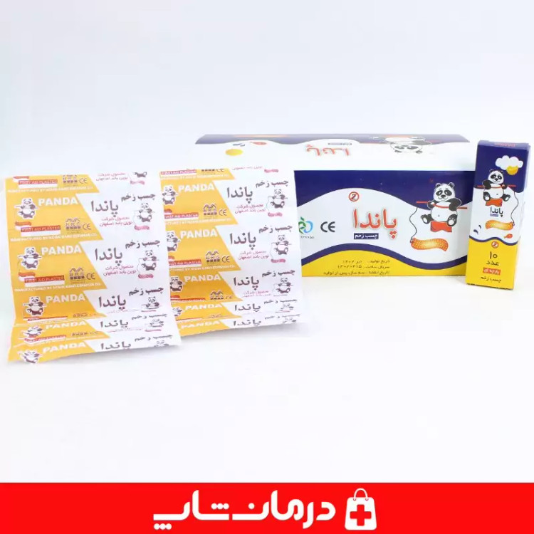 چسب زخم panda بسته 300 عددی چسب زخم پاندا درمان شاپ تامین کننده اقلام مصرفی پزشکی درمانی طبی کالا پزشکی توان بخشی402392
