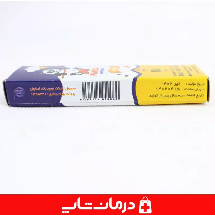 چسب زخم panda بسته 300 عددی چسب زخم پاندا درمان شاپ تامین کننده اقلام مصرفی پزشکی درمانی طبی کالا پزشکی توان بخشی402392