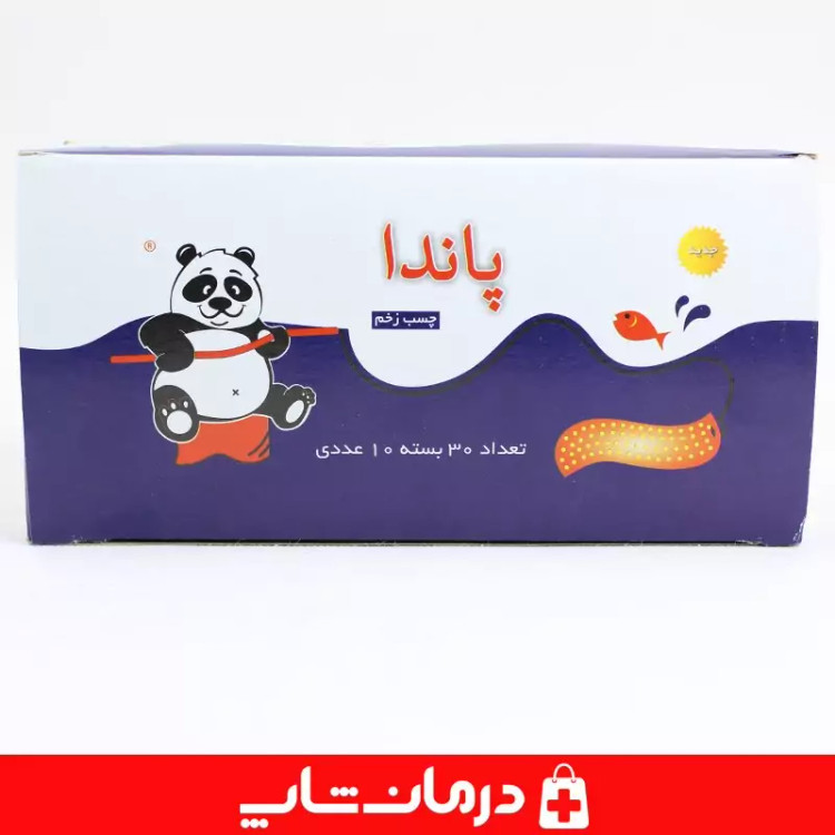 چسب زخم panda بسته 300 عددی چسب زخم پاندا درمان شاپ تامین کننده اقلام مصرفی پزشکی درمانی طبی کالا پزشکی توان بخشی402392