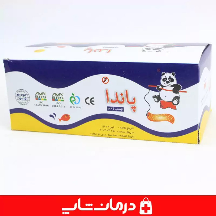 چسب زخم panda بسته 300 عددی چسب زخم پاندا درمان شاپ تامین کننده اقلام مصرفی پزشکی درمانی طبی کالا پزشکی توان بخشی402392