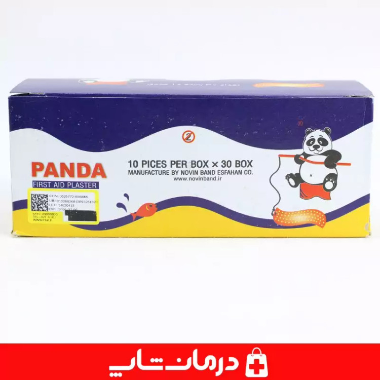 چسب زخم panda بسته 300 عددی چسب زخم پاندا درمان شاپ تامین کننده اقلام مصرفی پزشکی درمانی طبی کالا پزشکی توان بخشی402392