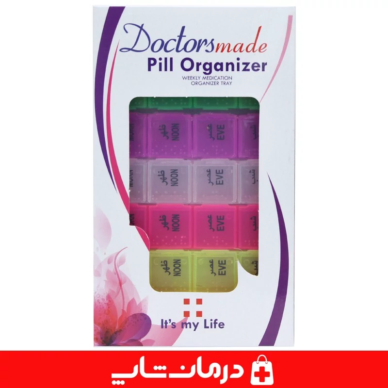 جعبه قرص روزانه و هفتگی دکتر مد یادآور قرص روزانه و هفتگی کاناداکالا مدل 01312