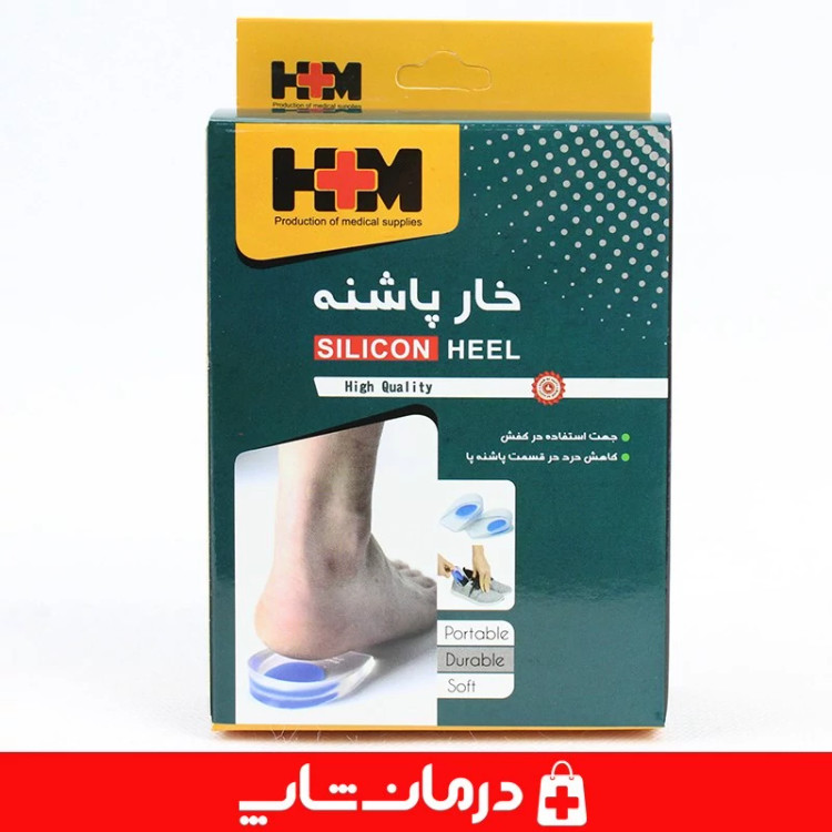 پدخارپاشنه سیلیکونی hm سایز بزرگ L پد ژله ای خارپاشنه و ترک پا اچ ام کاناداکالا مدل 01312
