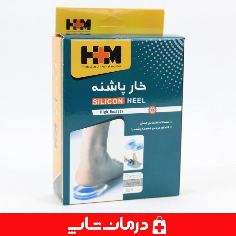 پد خار پاشنه سیلیکونی hm سایز مدیوم m پد ژله ای خار پاشنه کاناداکالا مدل 01312