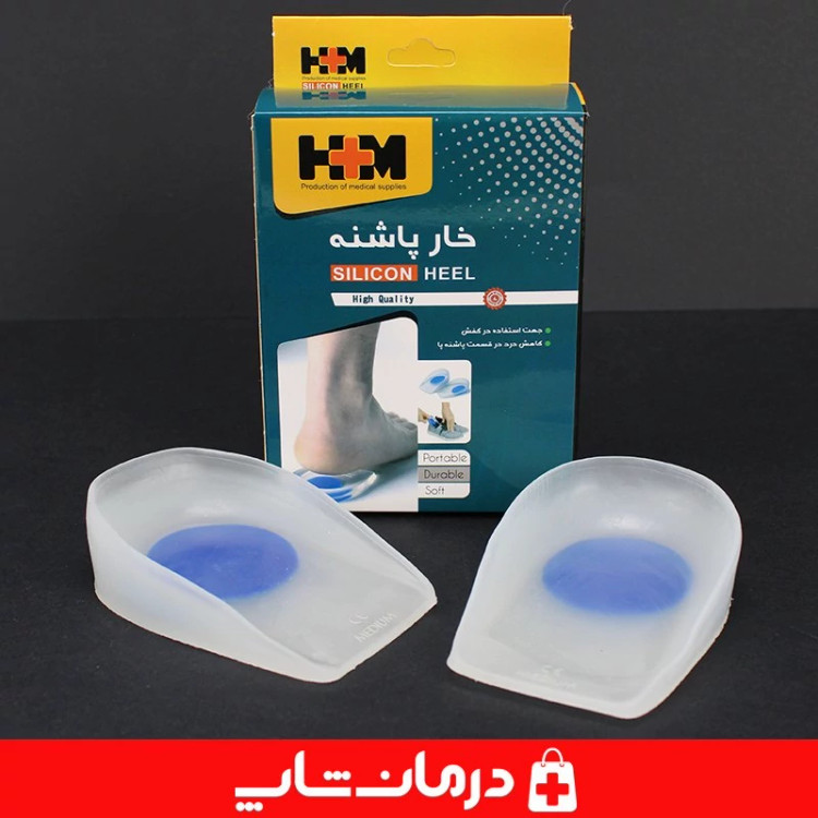 پد خار پاشنه سیلیکونی hm سایز مدیوم m پد ژله ای خار پاشنه کاناداکالا مدل 01312