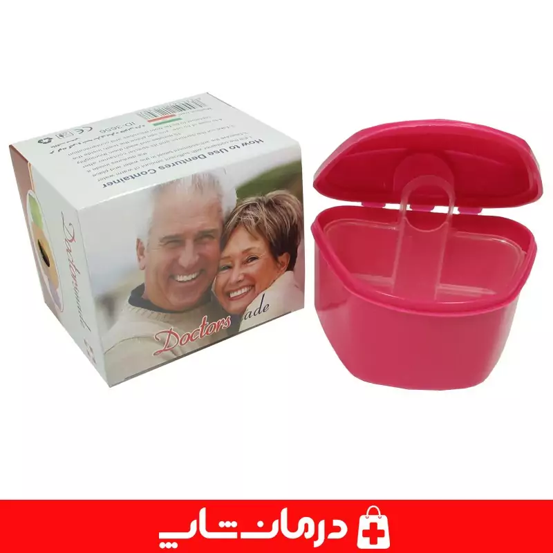 ظرف دندان مصنوعی محفظه نگهداری و شستشوی دندان دکتر مید  کاناداکالا مدل 01312