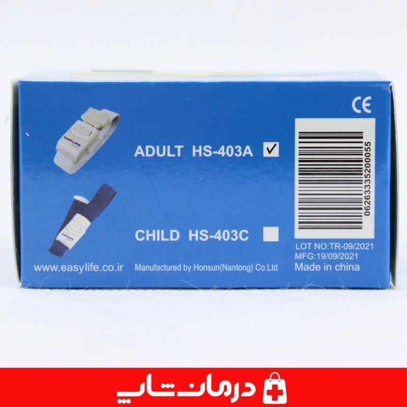 گارو رگ بند و شریان بند ایزی لایف مدل easy life hs 403a  کاناداکالا مدل 01312