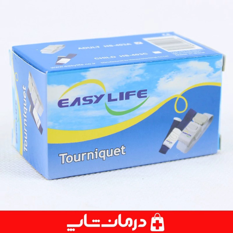 گارو رگ بند و شریان بند ایزی لایف مدل easy life hs 403a درمان شاپ فروشگاه اینترنتی اقلام مصرفی پزشکی درمانی طبی 401104