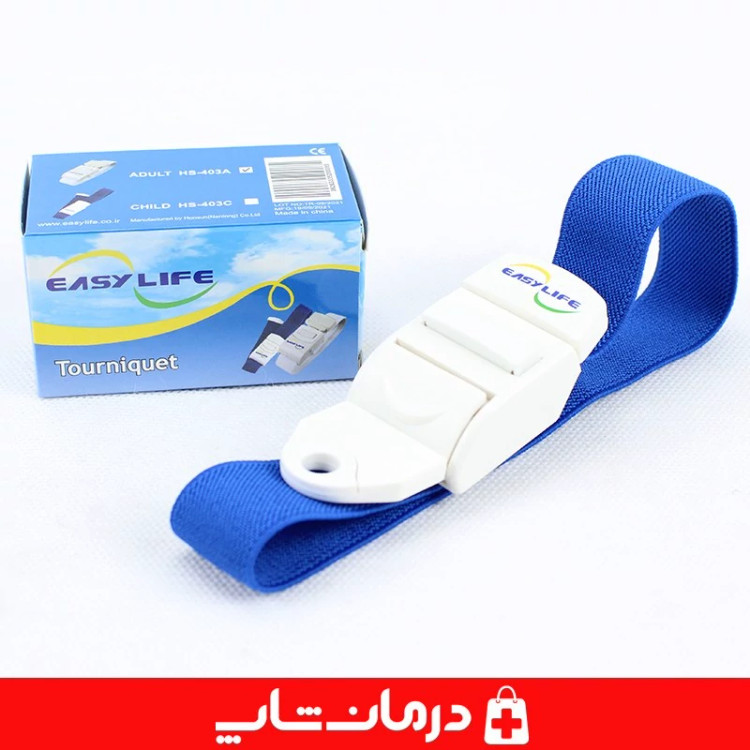 گارو رگ بند و شریان بند ایزی لایف مدل easy life hs 403a درمان شاپ فروشگاه اینترنتی اقلام مصرفی پزشکی درمانی طبی 401104