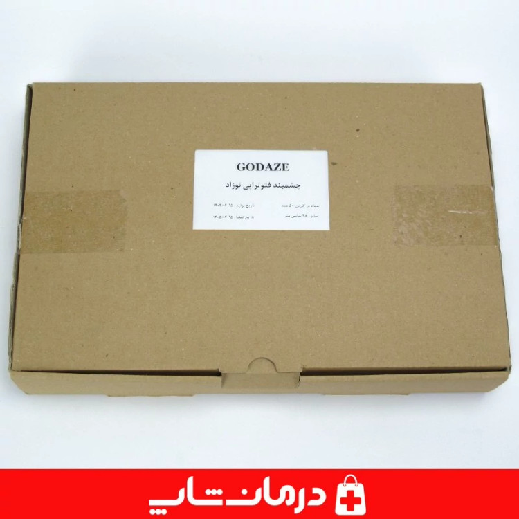 چشم بند زردی نوزاد 50 عددی چشم بند فتوتراپی نوزاد برای دستگاه زردی فروشگاه درمان شاپ تجهیزات پزشکی و کالای پزشکی 402313