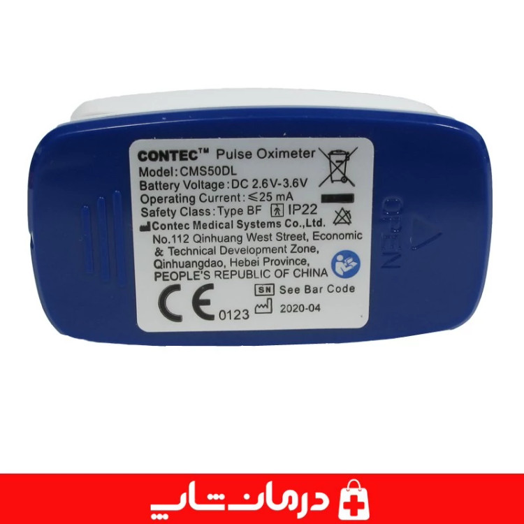 پالس اکسیمتر best پالس اکسیمتر انگشتی بست مدل GP101 اکسیژن سنج درصد اکسیژن خون انگشتی کاناداکالا مدل 01312
