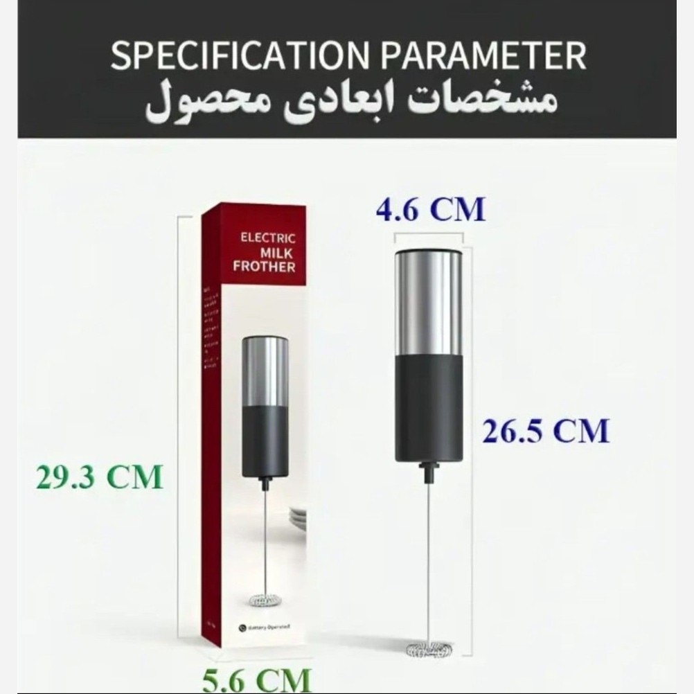 همزن فوم ساز دسته فلزی شنگیا کد 120 مدل:new kanada0458