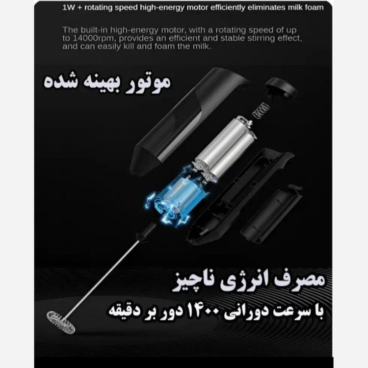 همزن فوم ساز دسته فلزی شنگیا کد 120 مدل:new kanada0458