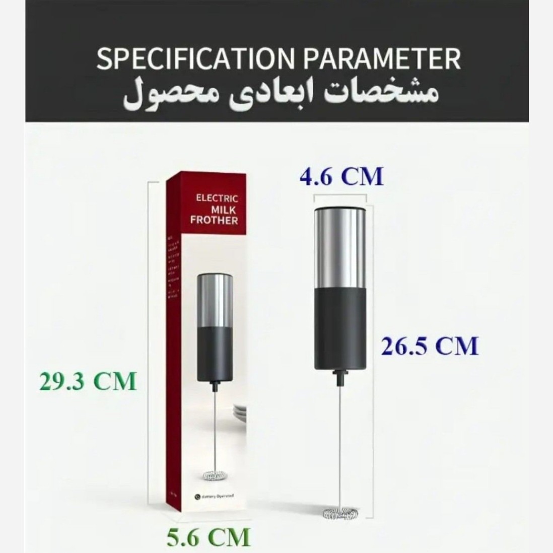 همزن فوم ساز دسته فلزی شنگیا کد 120 مدل:new kanada0458