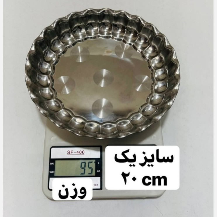 سینی استیل لب دالبری 20 سانت مدل:new kanada011784
