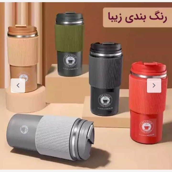تراول ماگ (لیوان سفری) 500 میل استیل دور سیلیکونی حرارتی مدل:new kanada011784
