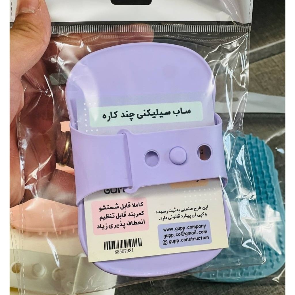ساب (برس) سیلیکونی چند منظوره ایرانی مدل:new kanada0115367