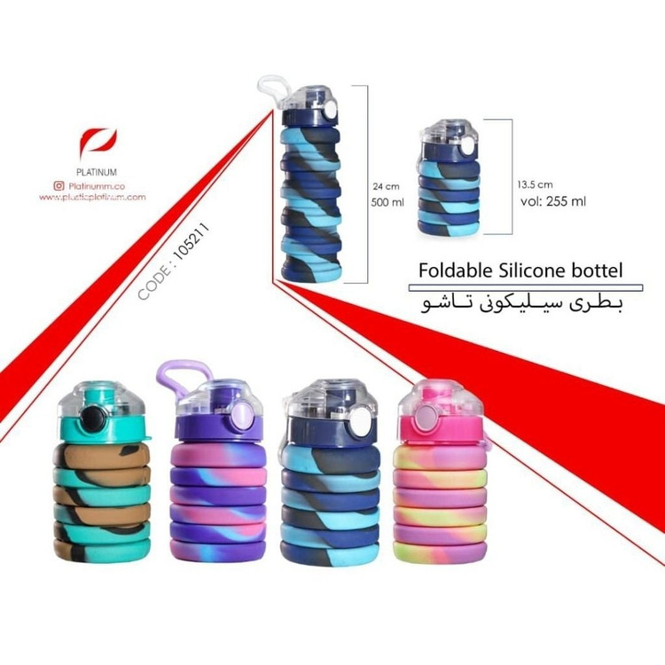 قمقمه سیلیکونی تاشو پلاتینیوم مدل:new kanada0115367