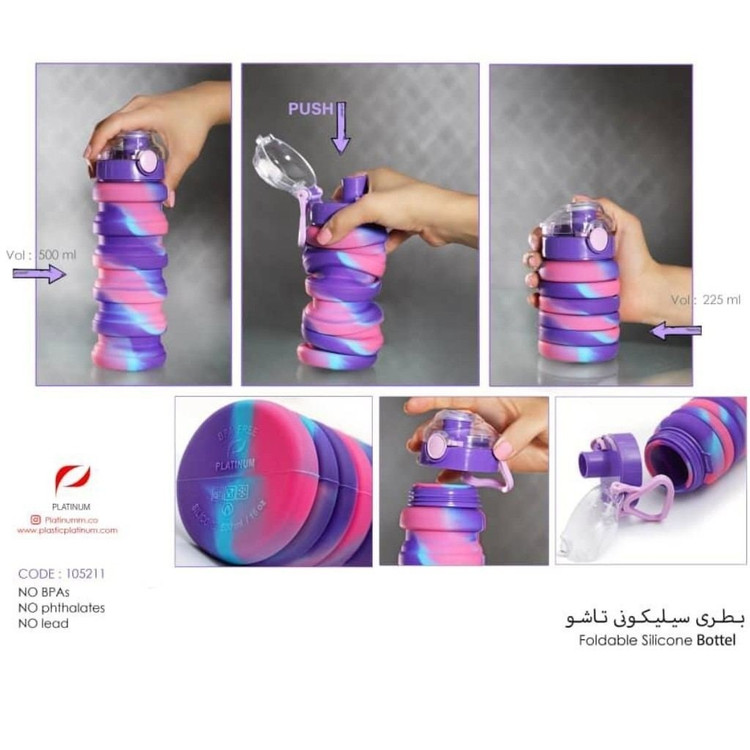 قمقمه سیلیکونی تاشو پلاتینیوم مدل:new kanada0115367