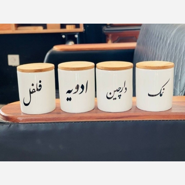 بانکه تکست فارسی کوچک مدل:new kanada0115358