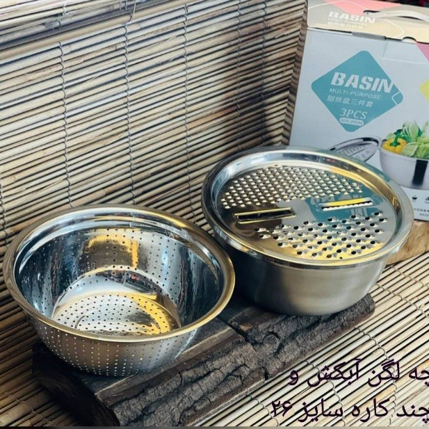 لگن آبکش رنده دار استیل سایز 26 (باشین) مدل:new kanada0115358
